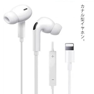 iphone 販売済み xr ワイヤレス イヤホン