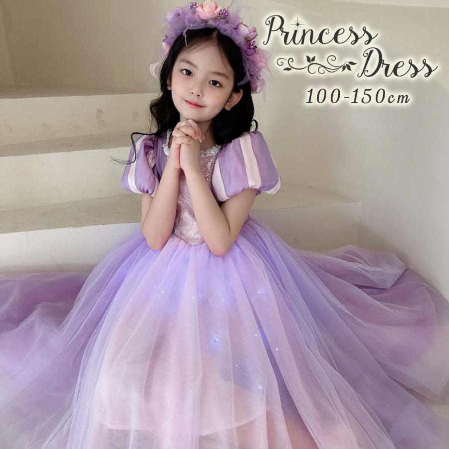 【お勧め商品】ラプンツェル ドレス キッズ 子供 衣装 プリンセス ドレス プリンセスドレス コスチューム ハロウィン コスプレ Dハロ クリスマス