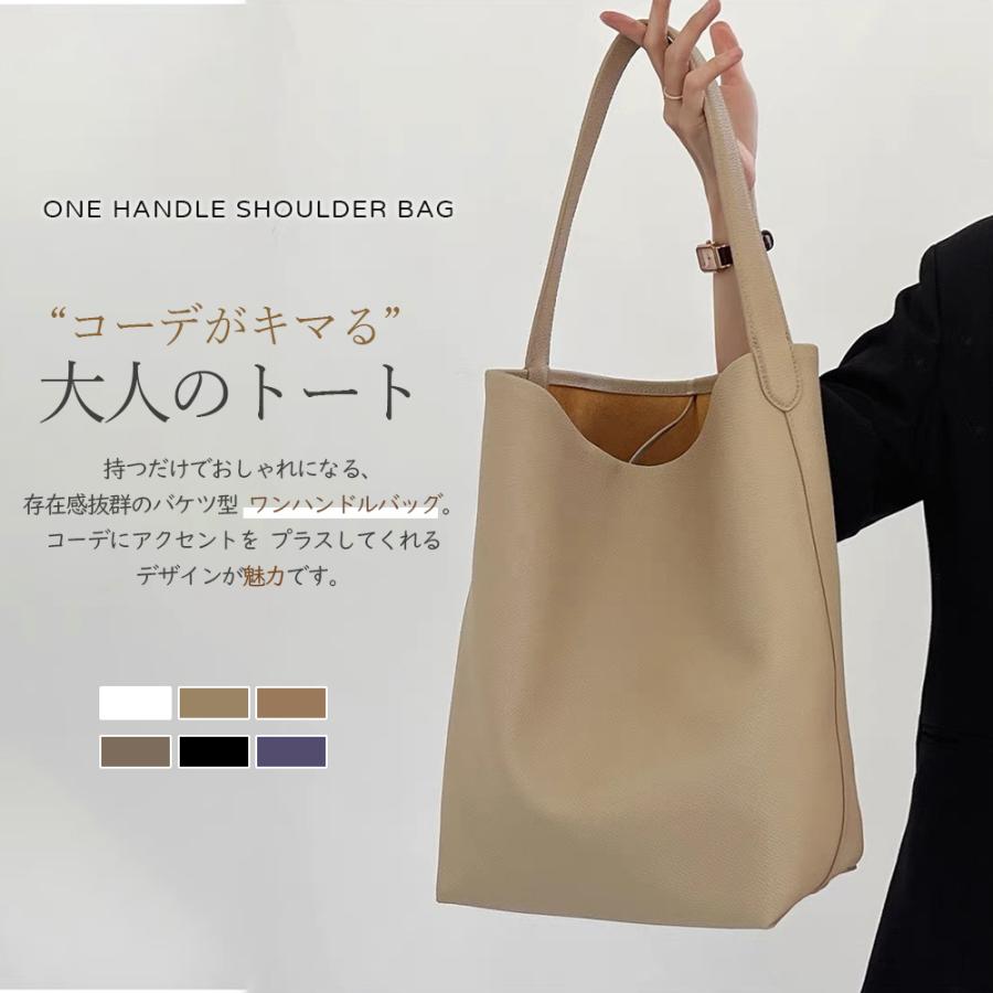 【人気アイテムのおすすめ】本革トートバッグ ショルダーバッグ ワンショルダー ハンドバッグ 通勤バッグ バケツ型バッグ 肩掛け 牛革バッグ 革 大容量 おしゃれ 仕事 オシャレ 手持ち