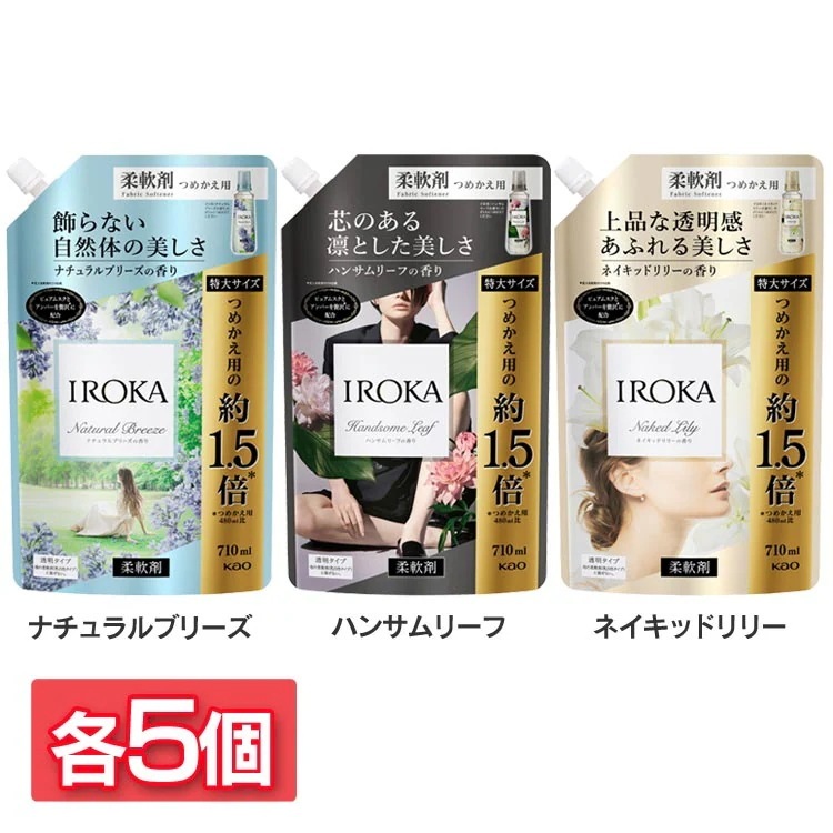 【5個セット】IROKA 柔軟剤 詰替え 710ml (D) メガ割 5,236円