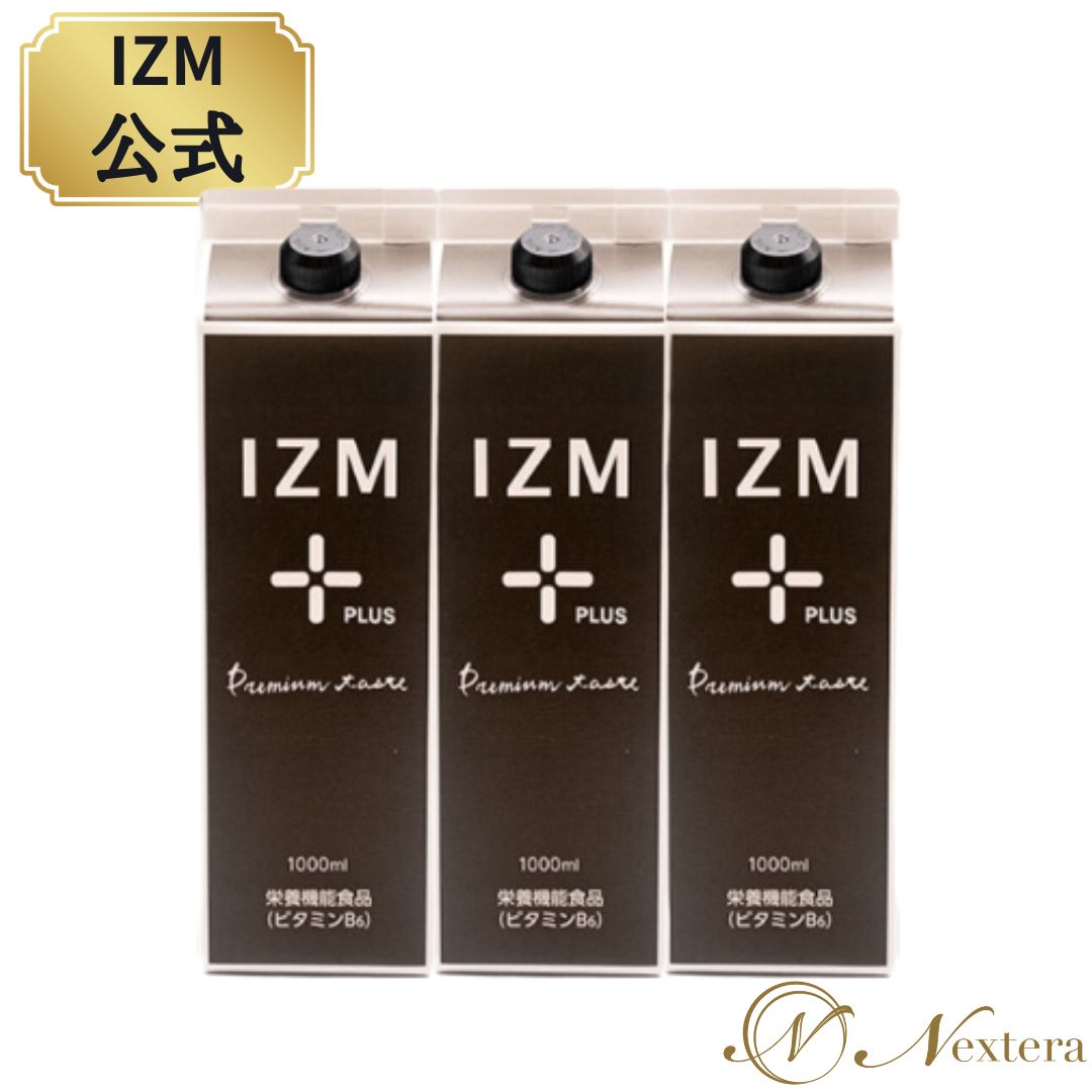 3本セット IZM イズム プレミアムテイスト premiumtaste 1000ml 酵素ドリンク 無添加 置き換え ダイエット プチ断食 ファスティング ジュース 便秘 効果 腸活 美味しい