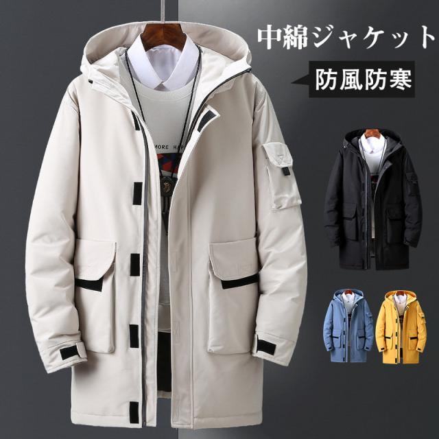 ダウンコート メンズ コート 冬服 アウター ロングコート 暖かい フード付き 寒さ対策 ロング丈 ダウンジャケット 秋冬 防