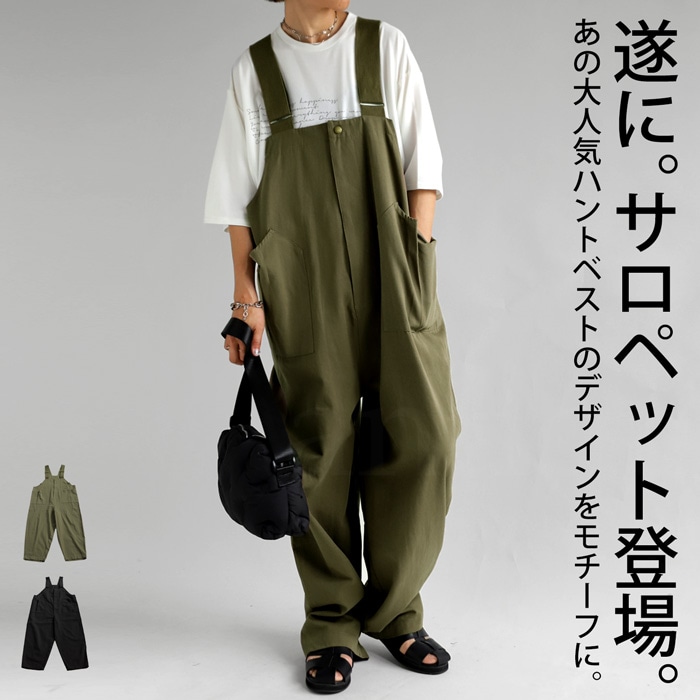 サロペット レディース ロング ボトムス 無地 ・9月9日10時再再販メール便不可
