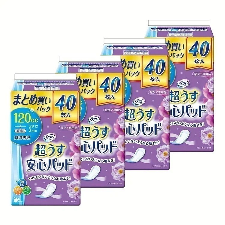 4個セット超うす安心パッド 120ccまとめ買いパック40枚 パッド 超うす 安心 トイレ メガ割
