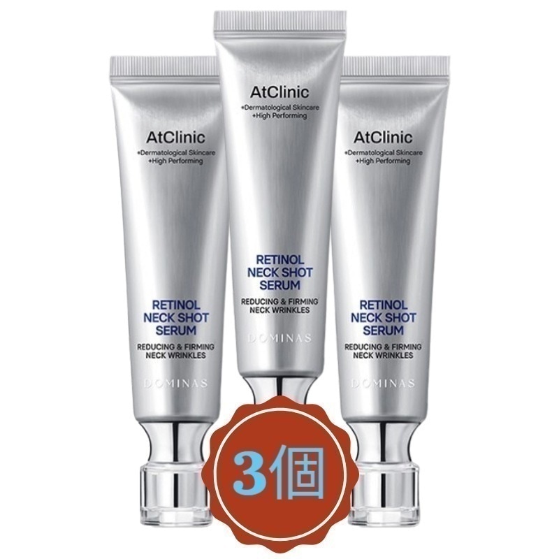 アットクリニック レチノール1600 ネックショット セラム 30ml (3個)