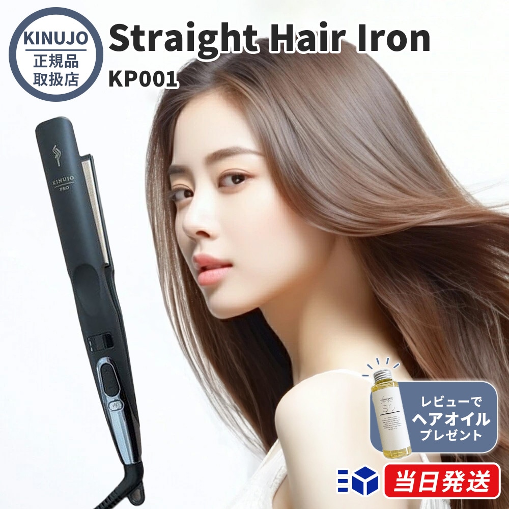Qoo10] KINUJO 【国内正規品】【1年保証】【シリアルNo