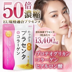 【6箱】ドクターディエット サンシャイングルタチオン10x Qoo10] ドクターディエット サンシャイン10xグルタチオン サプリ