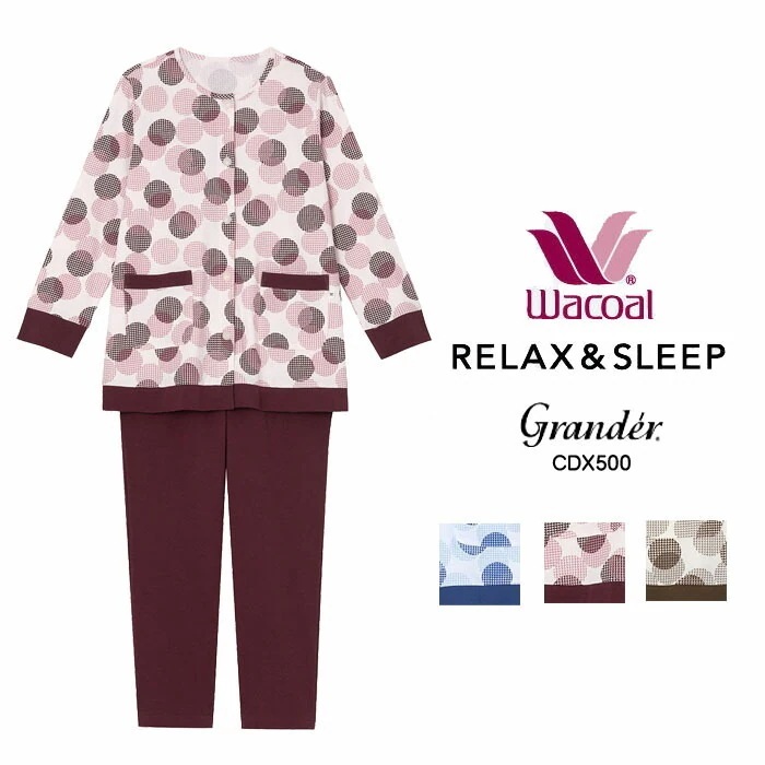 即日出荷可 Wacoal グランダーパジャマ レディース 長袖 敬老の日 ギフト 母の日 CDX500 【S】