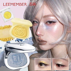 【限定新作】単色アイシャドウ ハイライトパウダー 多用 ハードコア金属色 キラキラ 爆閃 涙袋 ハイライト ラメグリッター アイパレット 高光沢 立体感 クマのチーク 涙の溝 水光肌 毛穴