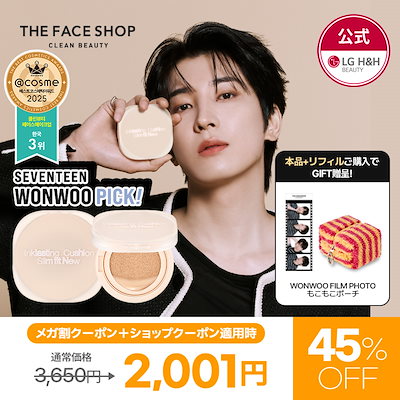 Qoo10] ザフェイスショップ 【公式】【11月メガ割限定！】【WONW