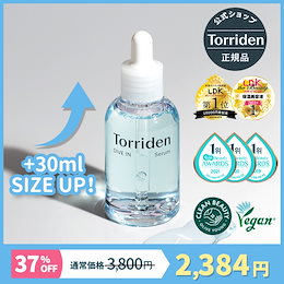 Qoo10 | アンプルのおすすめ商品リスト(ランキング順) : アンプル買う