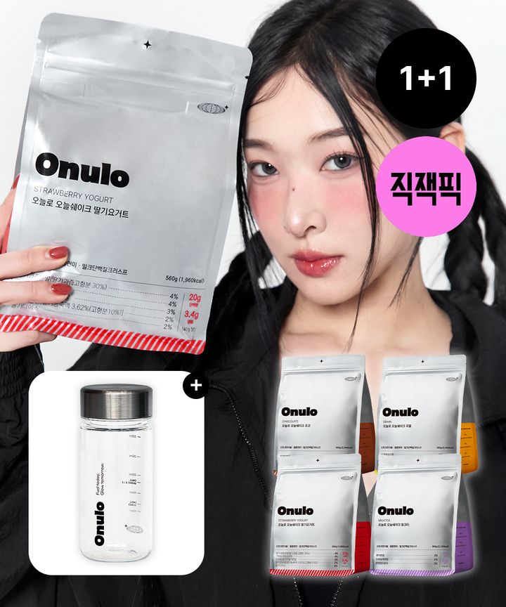 【1+1】ボトル進呈 今日のシェイク 大容量 560g×2セット／食事代替 プロテインシェイク