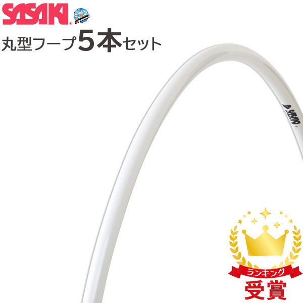 Qoo10] 返品交換不可 お得な5本セット ササキス