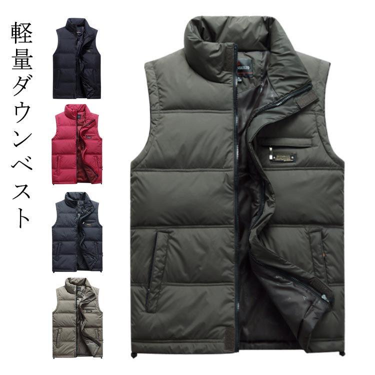 ダウンベスト メンズ ダウン90％含有率 メンズダウンベスト ダウン 羽毛 ベスト メンズ 秋冬 軽量ダウンベスト 大きいサイズ 軽量 保温性 防寒対策 父 老人 敬老の日 プリンセス ギフト