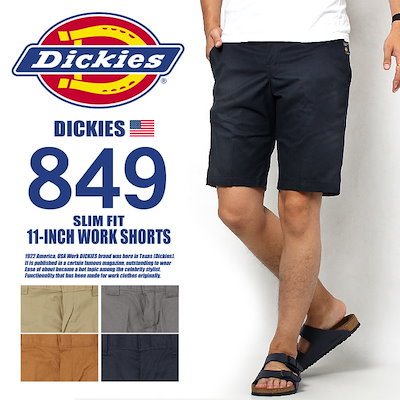 Dickies 849 on sale