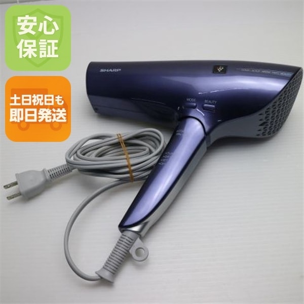 美品 IB-GP9 プラズマクラスター ミステリアスパープル 110