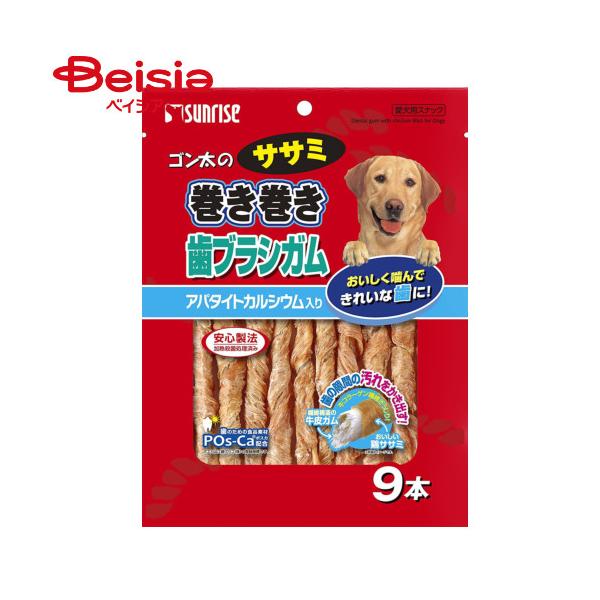 �T�����C�Y �S�����̃T�T�~�������� ���u���V�K�� �A�p�^�C�g�J���V�E������ 9�{ ���i�摜