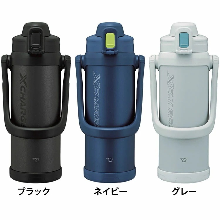 水筒 マグボトル スポーツ 象印 ステンレスクールボトル SD-BE20