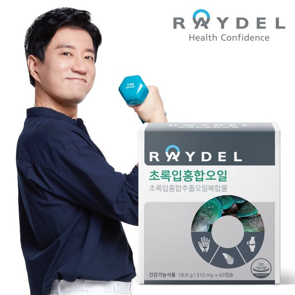 RAYDEL/X/1 ボックス