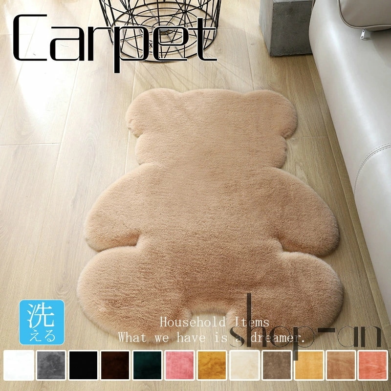 ラグ ラグマット じゅうたん 絨毯 75cm×105cm 90cm×120cm カートゥーン 動物 くまさん リビング シャギーラグ シャギーラグマット ふわふわ モフモフ オールシーズン カーペット 6,853円