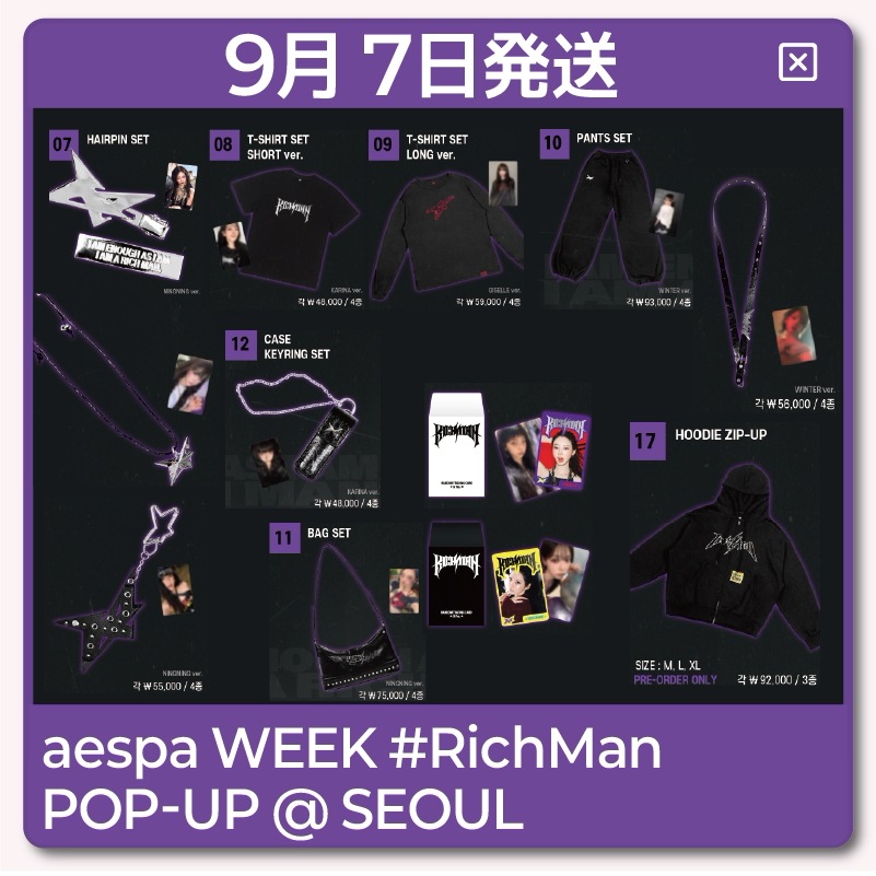 AESPA [9月7日発送][現地購入][特典贈呈] aespa WEEK #RichMan POP-UP @ SEOUL OFFICIAL MD 2