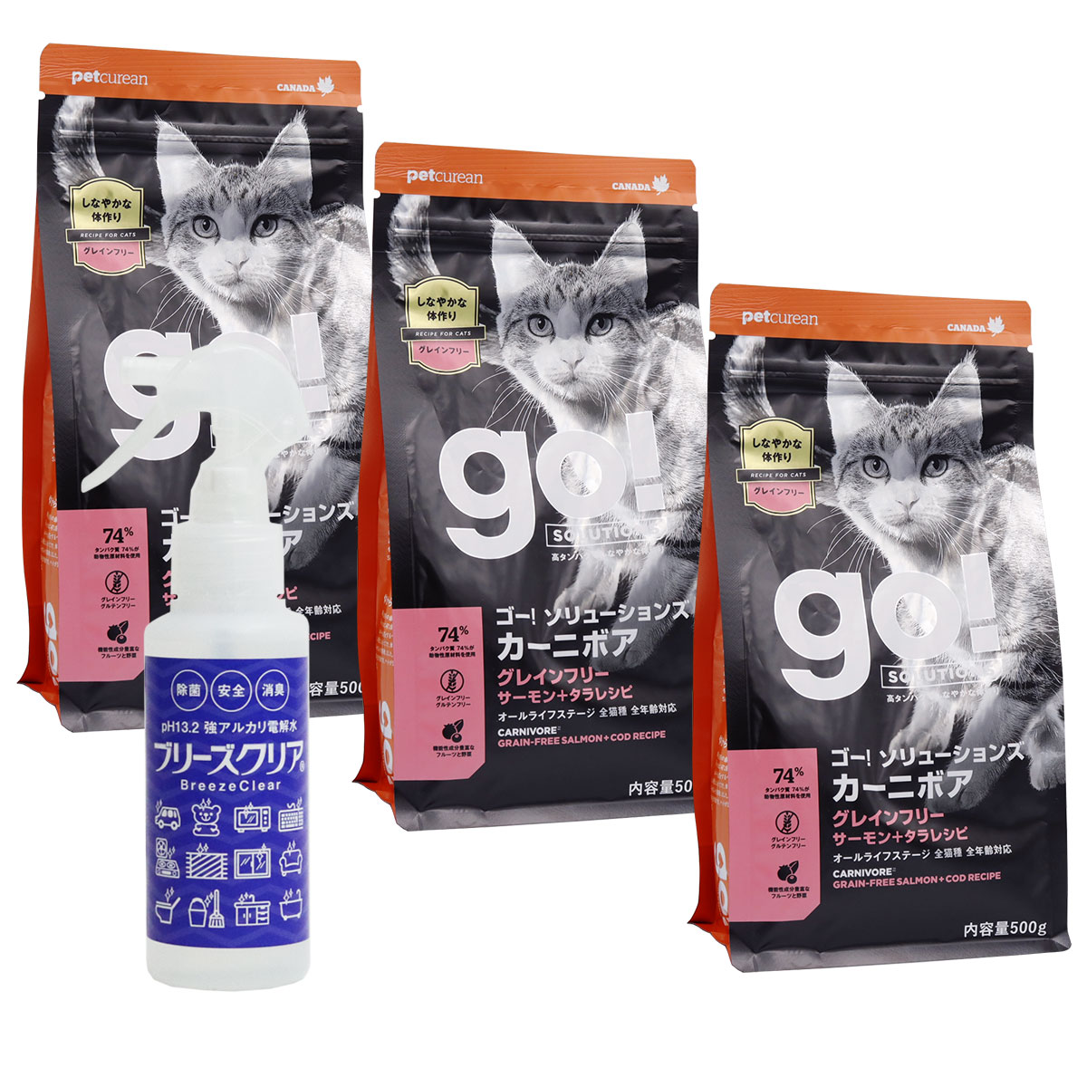 GO! ゴー ソリューションズ キャット カーニボア サーモン 500g×3袋【ph13.2強アルカリ電解水100ml付き】キャットフード