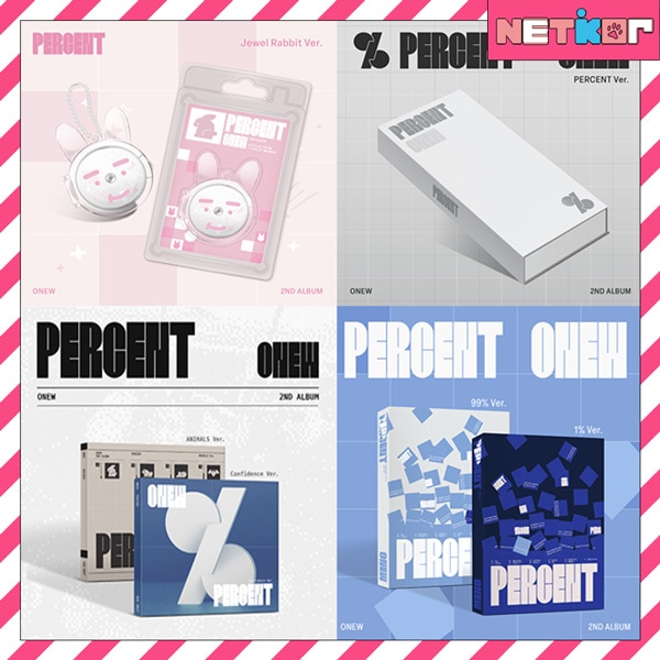 4種セット (PB1+DG1+Jewel1+PERCENT1) ONEW 正規2集 アルバム PERCENT 韓国チャート反映 オンユ 当店特典 シャイニー