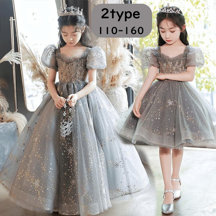 限定SALE!ピアノ発表会 ドレス ロングドレス ミモレ丈 中学生 ワンピース 女の子 キッズドレス 子供服 ガール 子供ドレス グレー 演奏会 フラワーガール ベールガール リングガール プリンセス