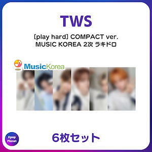 tws play hard ラキドロ