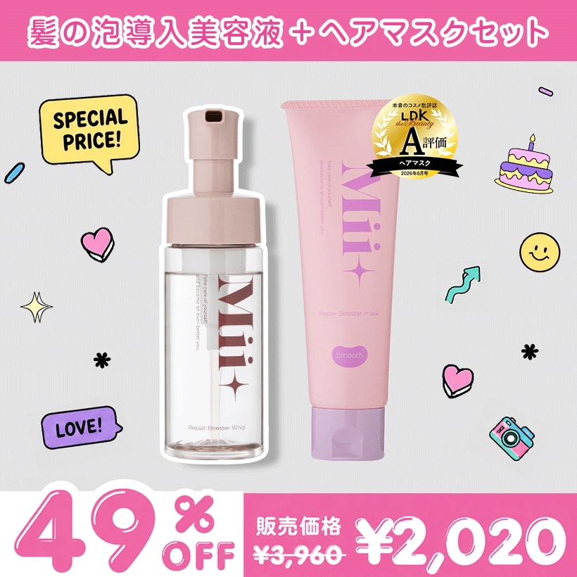 美容液 miii Qoo10] Mii+ 【49%off！選べる3種】 ホイップ＋