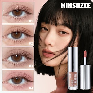 4色のリキッド·アイシャドーで彩度の低いグレーピンク艶消しのパールソリッドアイシャドーで色褪せずにじみやすい発色