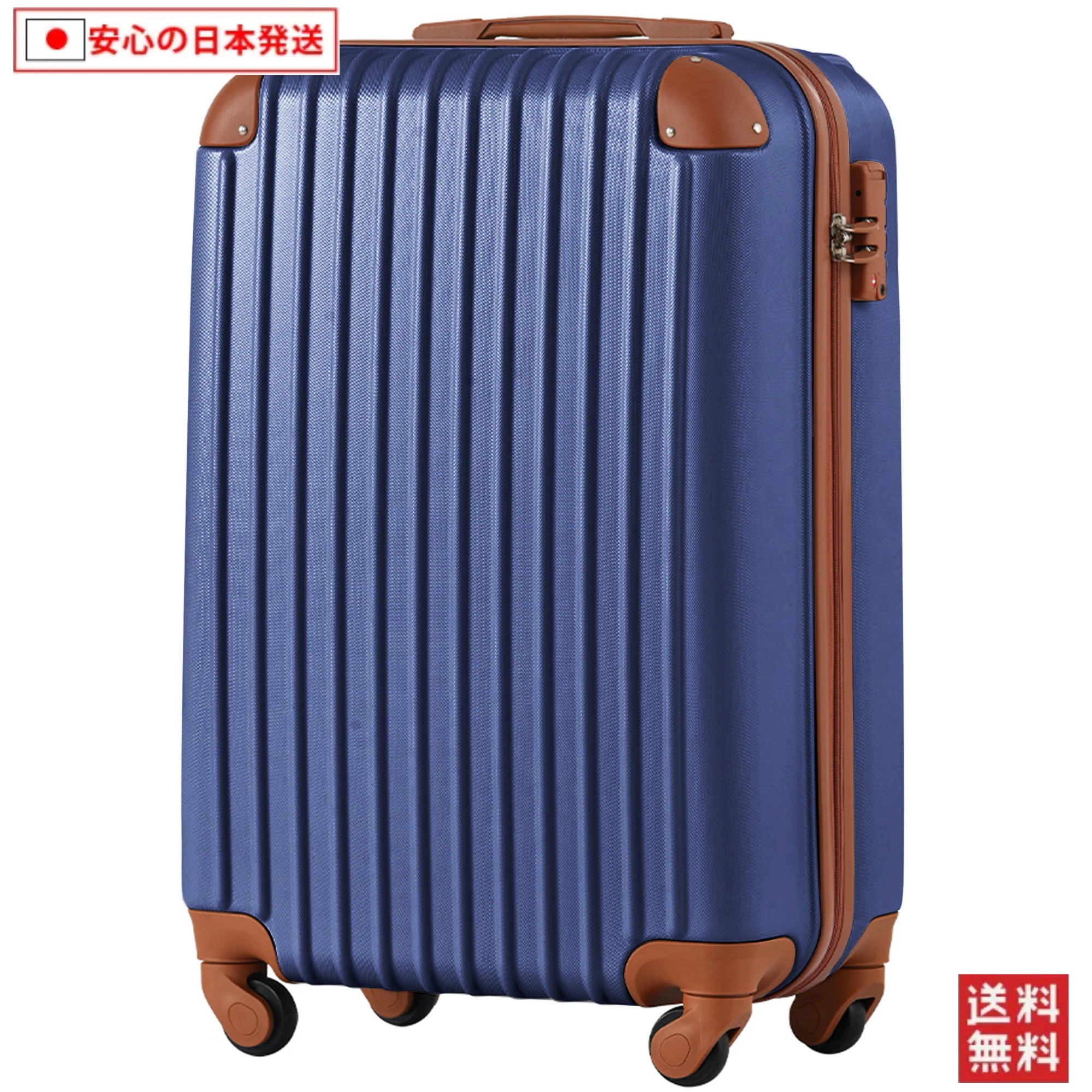 【国内へ発送&送·料·無·料】728SSサイズ 機内持ち込み キャリーケース スーツケース キャリーバッグ TSAロック搭載 小型 2日 3日