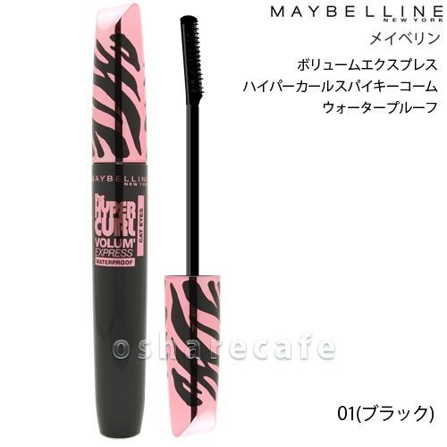 [Qoo10] MAYBELLINE NEW YORK [国内正規品]メイベリン