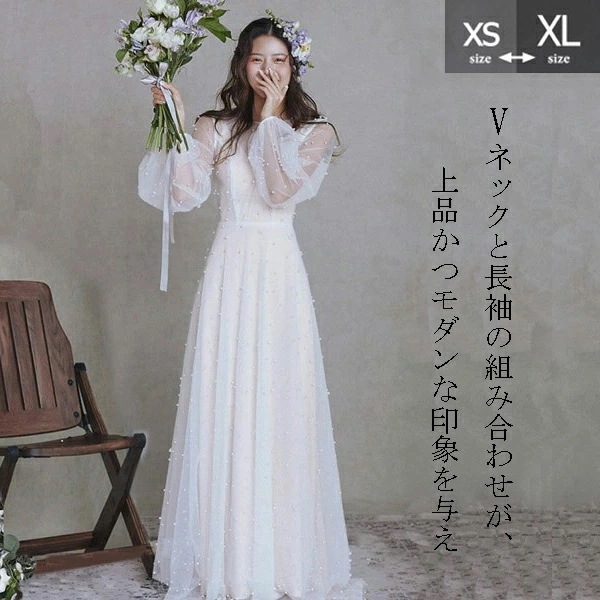 ウェディングドレス 花嫁 長袖 シンプル 白ドレス Vネック ワンピース 花嫁 結婚式 二次会 披露宴 前撮り 後撮り 撮影用 ビーチフォト フォトウェディング レース ドレス ロング トレーンドレス