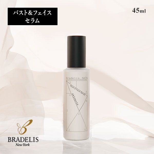 ブラデリス BRADELIS SKIN スキナビオ バスト＆フェイスセラム 胸・顔用美容液 無香料