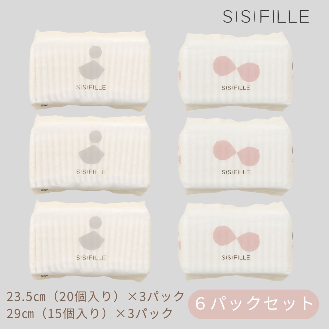 生理用紙ナプキン 23.5cm×3パック 29cm×3パック 全6パック まとめ買い 多い日用 特に多い日用 羽つき 使い捨て オーガニックコットン パノコトレーディング