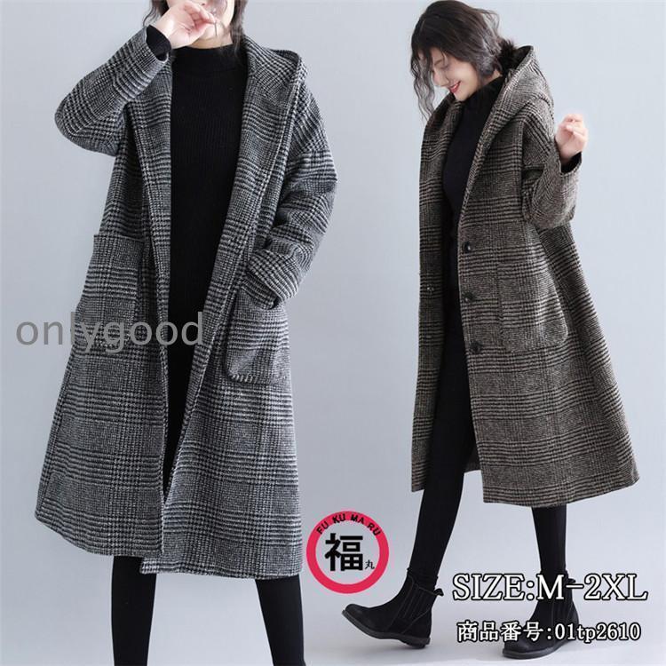 ラシャコート ロングコート トレンチコート レディース 長袖 40代 千鳥柄 フード付き ロングコート 大きいサイズ コートアウター 大人 秋冬コート 防寒