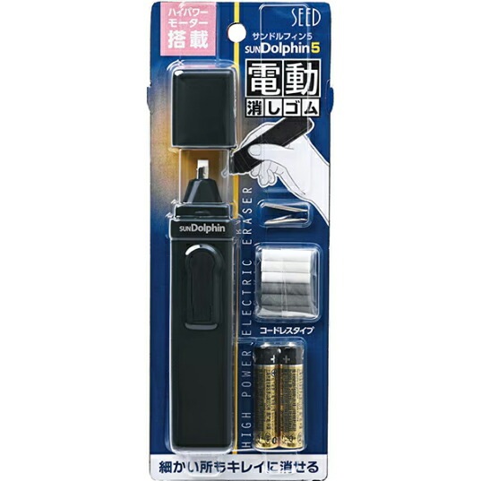 （まとめ買い）電動字消器 サンドルフィン5 EE-SD5 [x3]