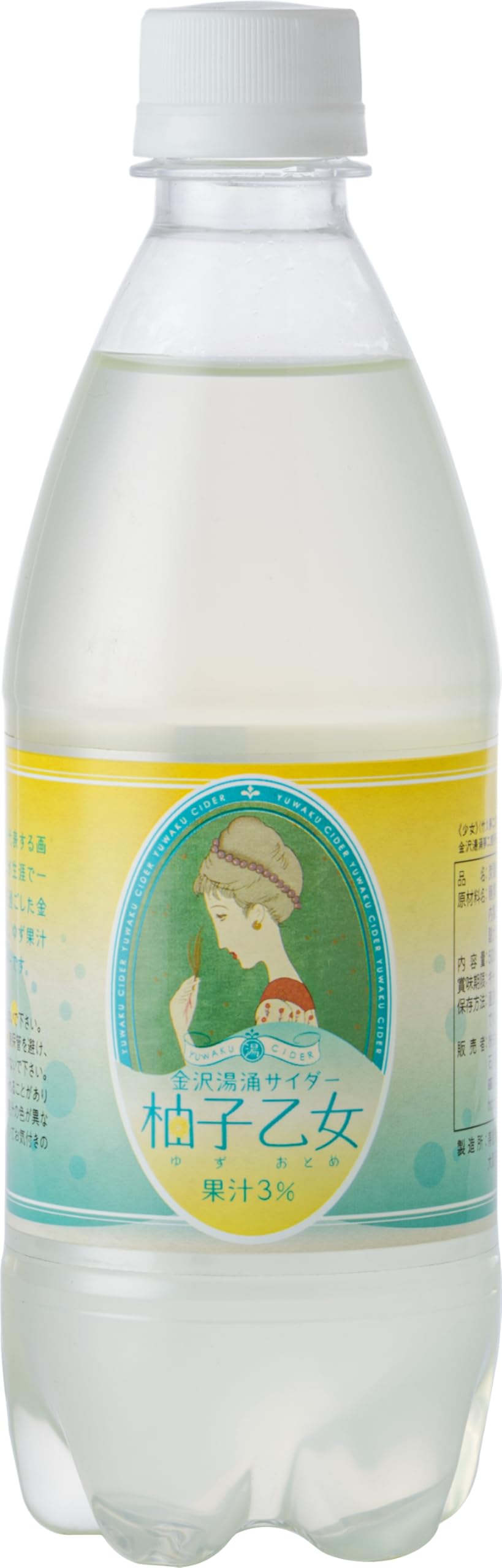 Ante 金沢湯涌サイダー 柚子乙女 PET 500ml×24本