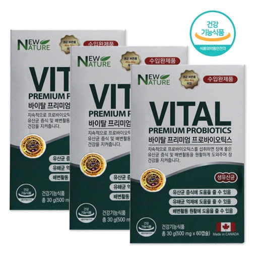 [1+1+1] ニューネイチャ ーバイタルプレミアムプロバイオティクス乳酸菌 60カプセル ( Made in Canada )
