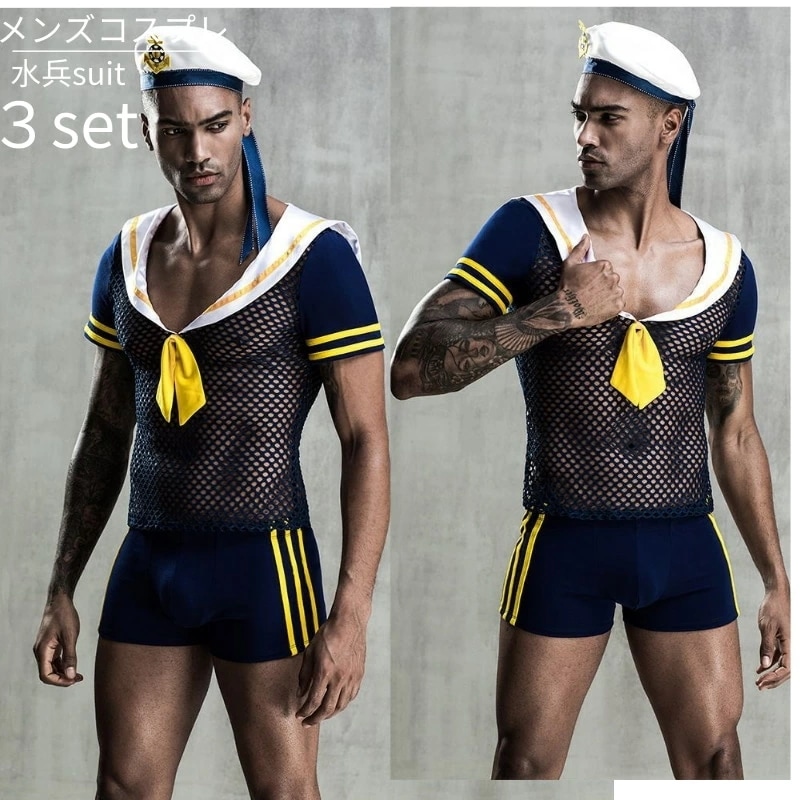 セーラー 水兵 メンズ 透ける トップス 半袖 男性用 ショートパンツ ショーパン ボトムス コスプレ ハロウィン 仮装 コスプレ衣装 季節 短丈 ミニ丈 シースルー セクシー 出し物 海軍　黄色