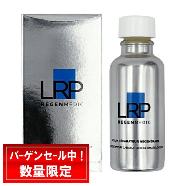 LA ROCHE-POSAY リジェンメディックセラム 30mL