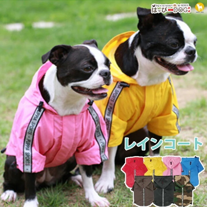 犬 服 犬服 犬の服 【はっぴーDOG】 袖あり 長袖 半袖 レインコート 防水 カッパ かっぱ 合羽 PUPPIA パピア アウトドア 暖かい 【春 夏 春夏 春服 夏服 春物 夏物 春服】 【男の