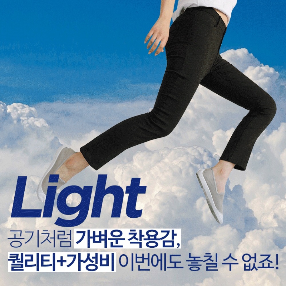 クリック&ファニーサマースリムストレートスキニーパンツ [SMLサイズ]