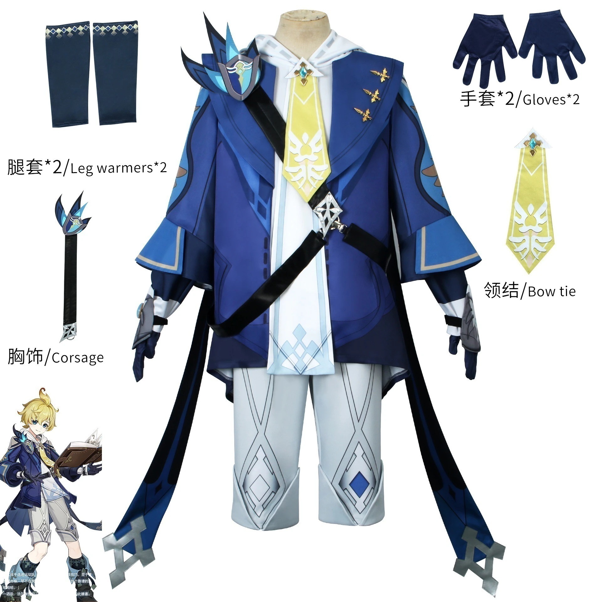 【人気爆売れ】元神cos コスプレ コスチュームミカコスプレゲームアニメいしょう男フルセットいしょう女フルセット