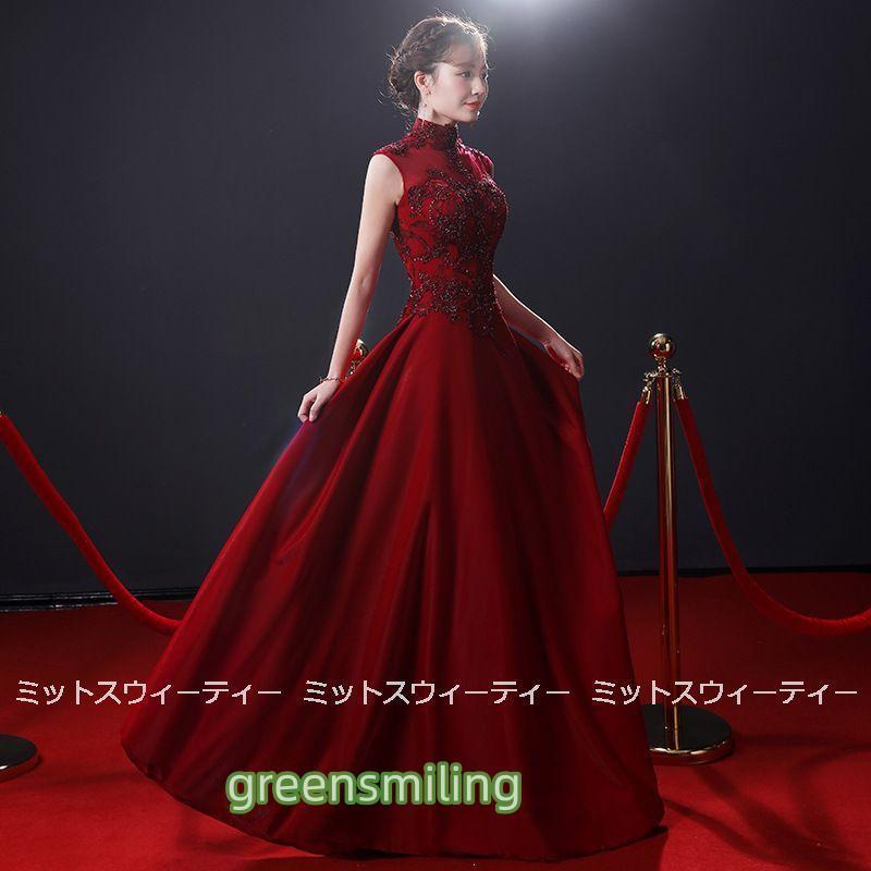 カラードレス ロングドレス 演奏会 コンサート 披露宴 イブニングドレス 二次会 フォーマルドレス ピアノ発表会 ワインレッド ロングスカート 音楽会 おしゃれ30%OFF