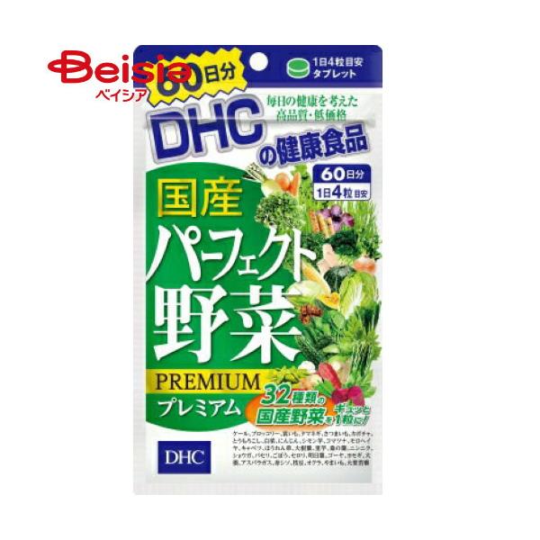 DHC ���Y�p�[�t�F�N�g��؃v���~�A�� 60���� 240��