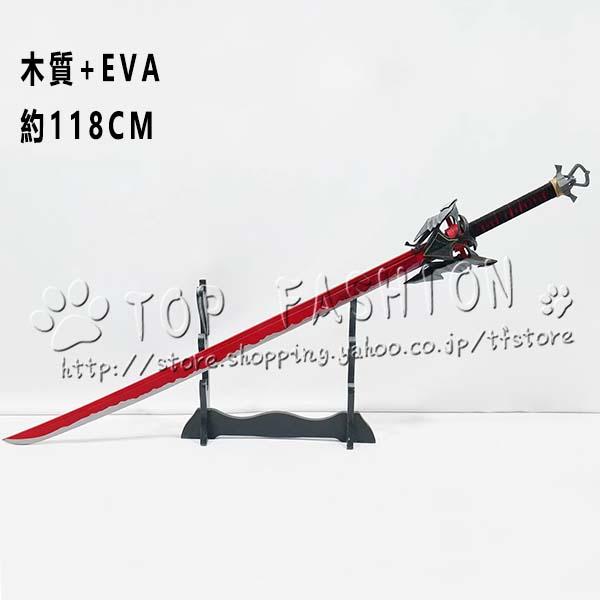 明日方舟 Arknights アークナイツ ポグラニチニク コスプレ 道具 武器 コスチューム パーティーイベント ハロウィン変装 仮装441