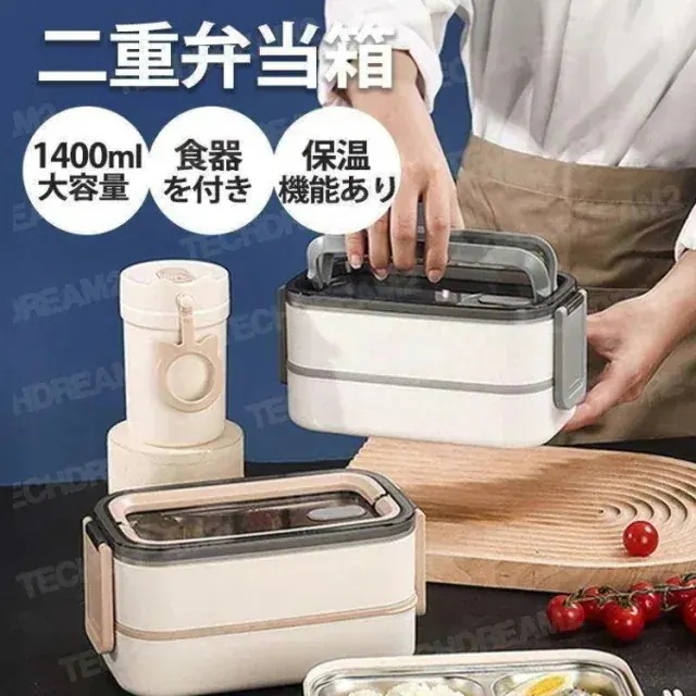 新品登場 お弁当箱 おしゃれ 保温 弁当箱 ランチ 子供 女子中高生 高校男子 電子レンジ対応 鮮度保持 食洗機対応 かわいい お手入れ簡単 保温付き