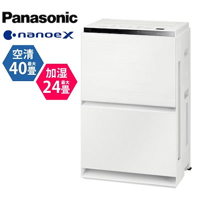 パナソニック 加湿空気清浄機 ナノイー搭載 ホワイト F-VXJ70 パナソニック、ナノイー搭載加湿空気清浄機に新モデル - 価格.com
